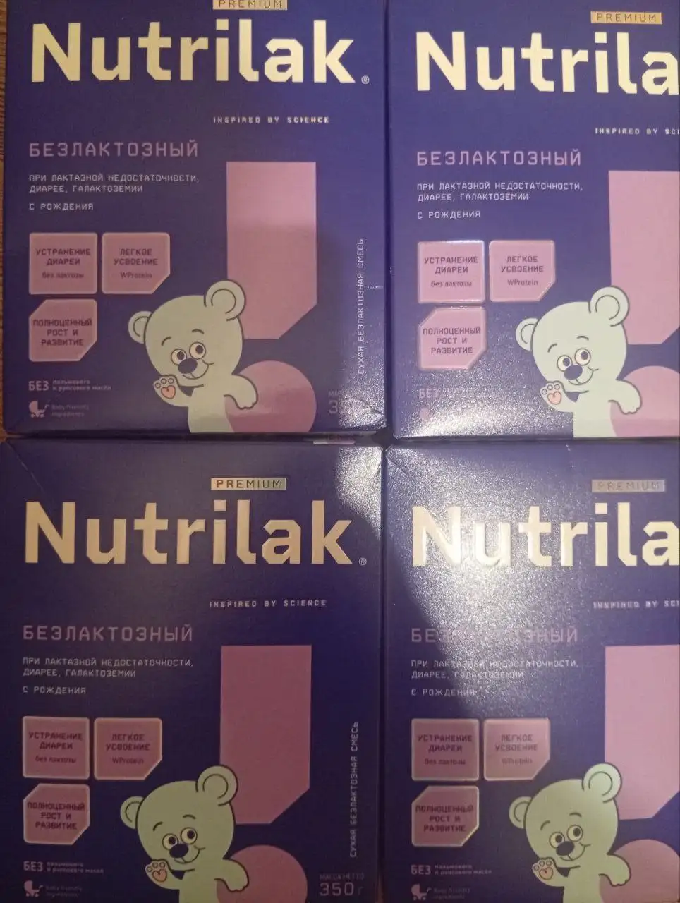 Продажа детских товаров в Сургуте - Товары для детей в Сургут