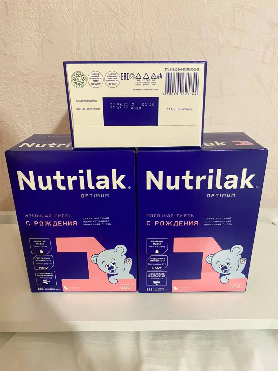 Нутрилак 1 - 6 шт - Детское питание (Товары для детей) в Сургут