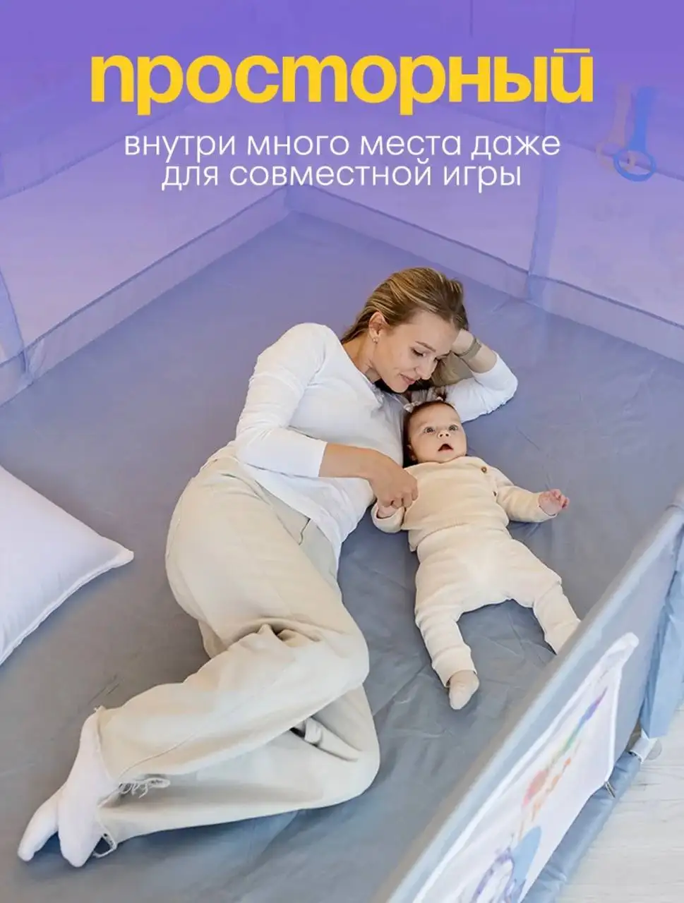Детский манеж CINLANKIDS с поролоновой защитой - Манежи (Товары для детей) в Сургут