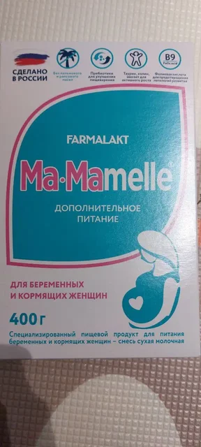 Продажа 10 коробок - Ванночки в Сургут