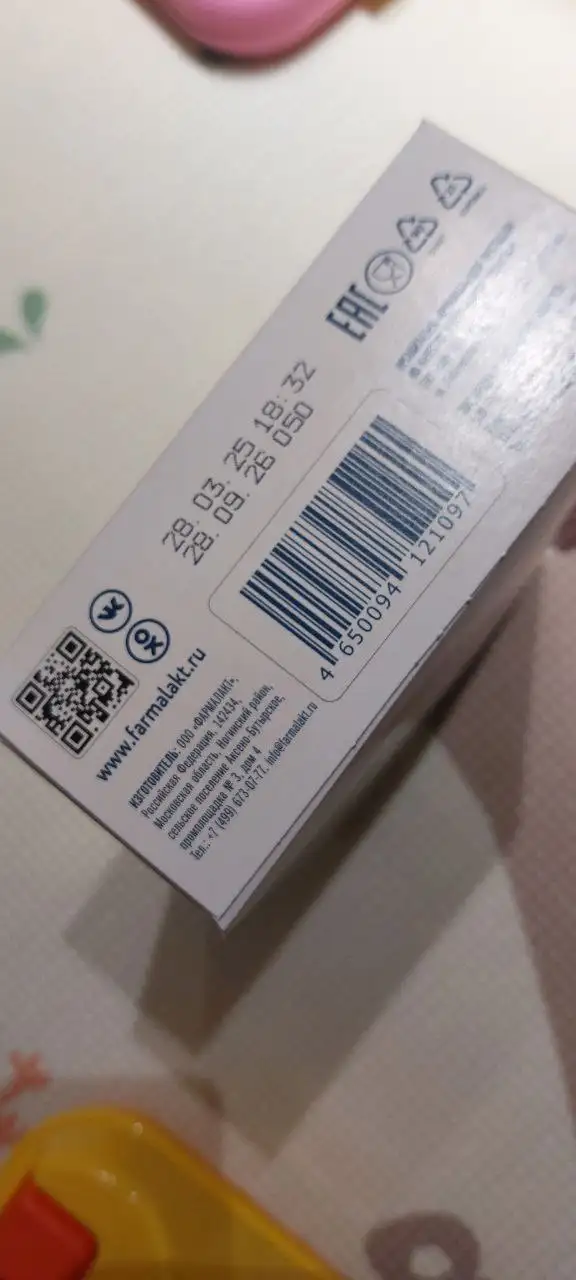 Продажа 10 коробок - Коробки (Товары для детей) в Сургут