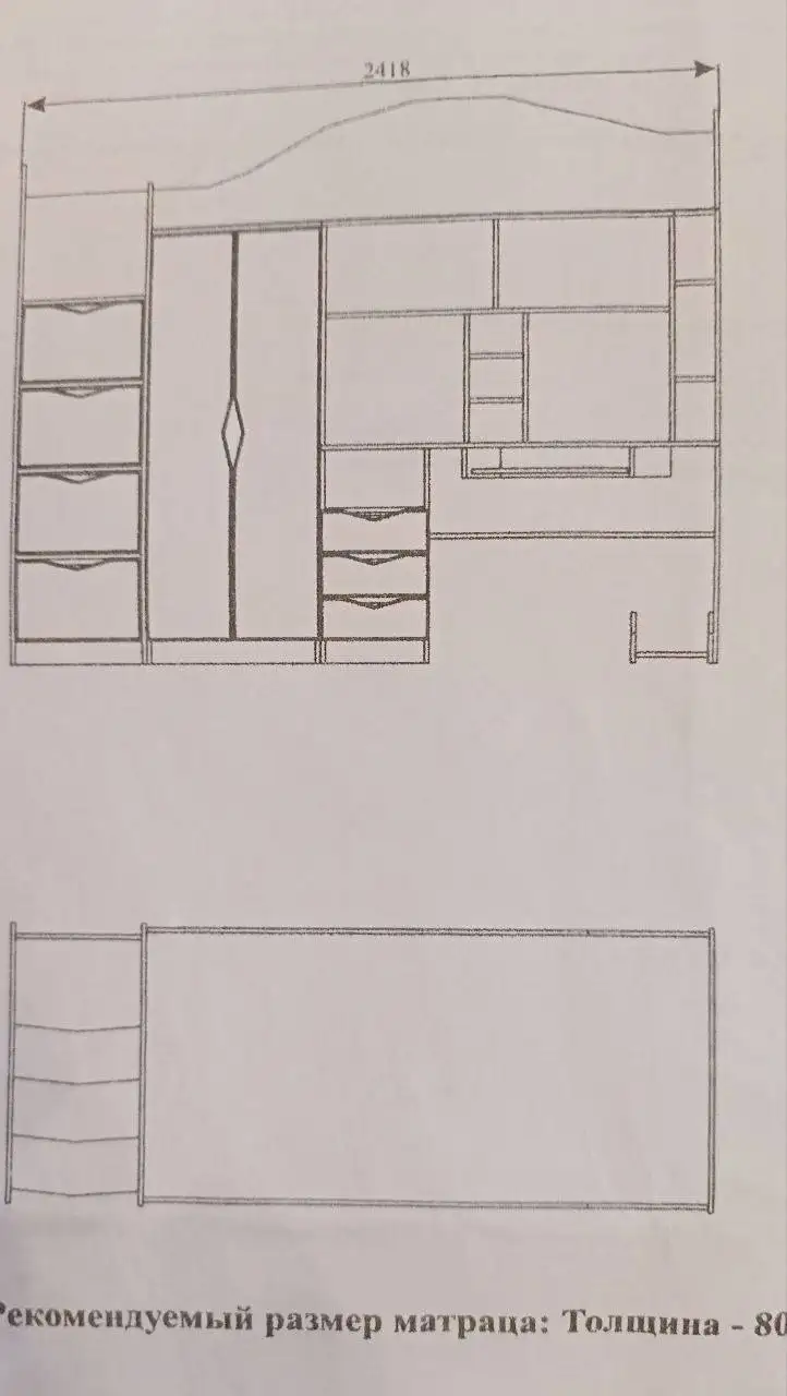 Продажа детской мебели: кровать-чердак и шкаф - Мебель (Товары для детей) в Нефтеюганск