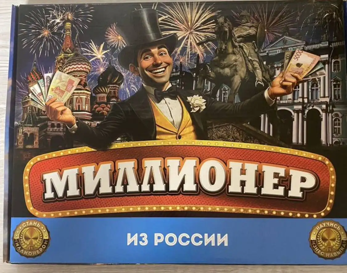 Детская одежда и игрушки - Одежда и игрушки (Товары для детей) в Сургут