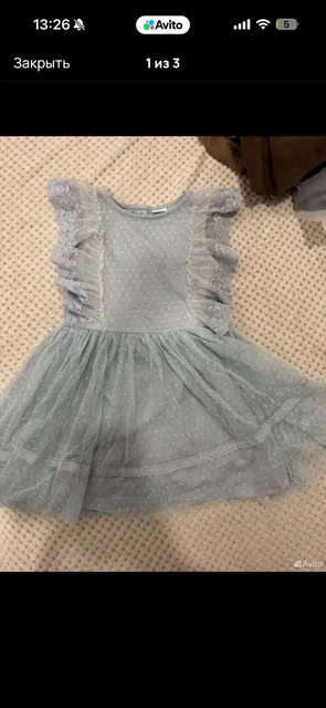 Продажа детских товаров в Сургуте - Ванночки в Сургут