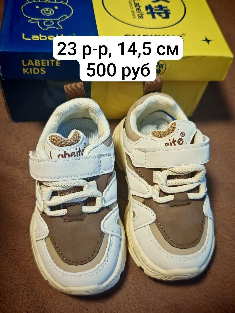 Продам вещи новые на мальчика - Одежда (Товары для детей) в Сургут