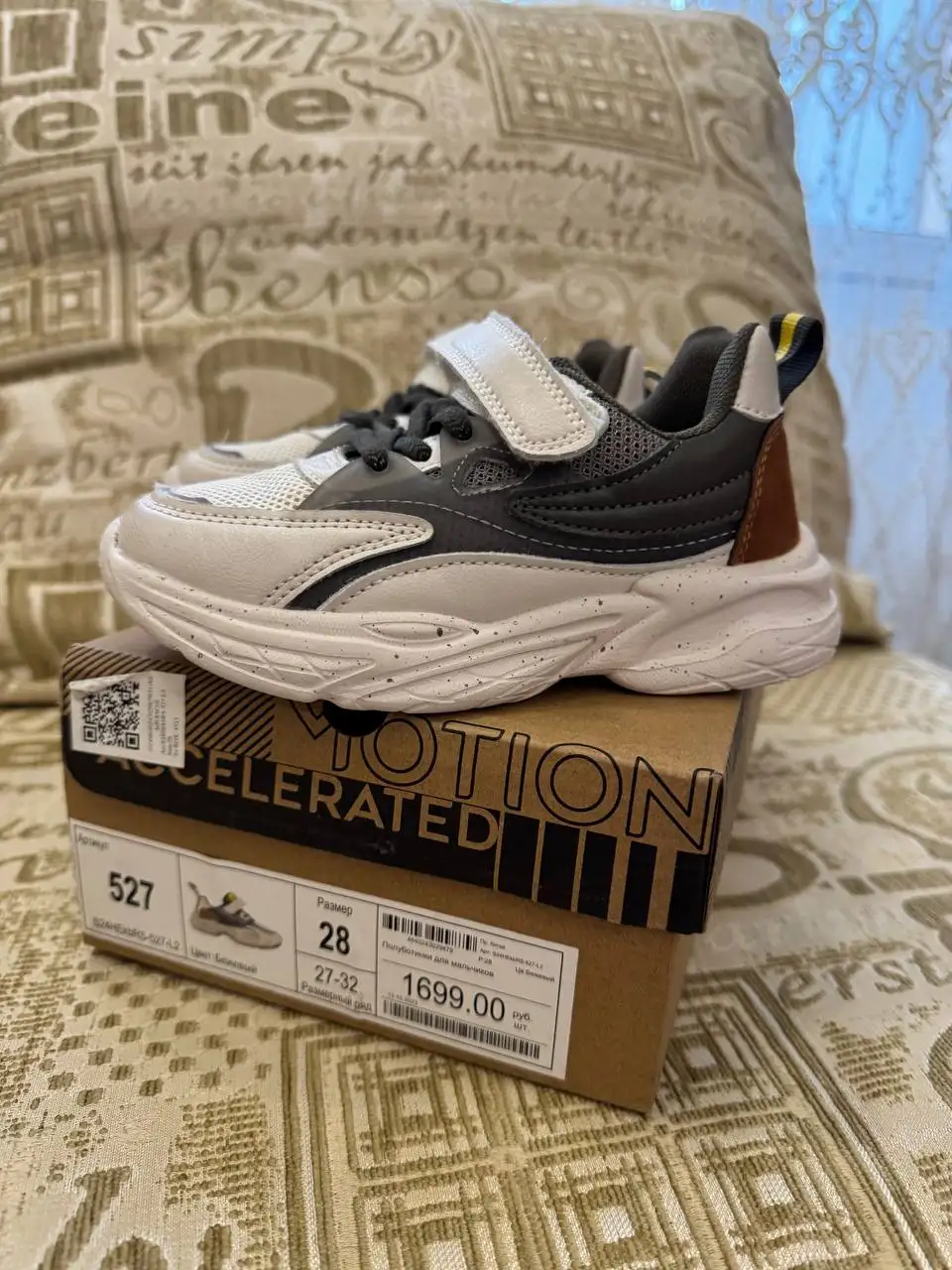 Детская одежда 28 размер - Одежда (Товары для детей) в Сургут