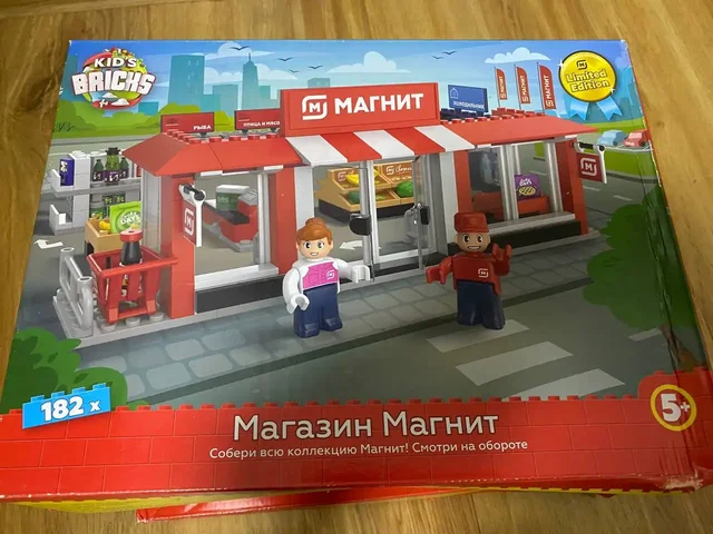Конструктор Магазин Магнит по типу Лего - Объявления в Сургут
