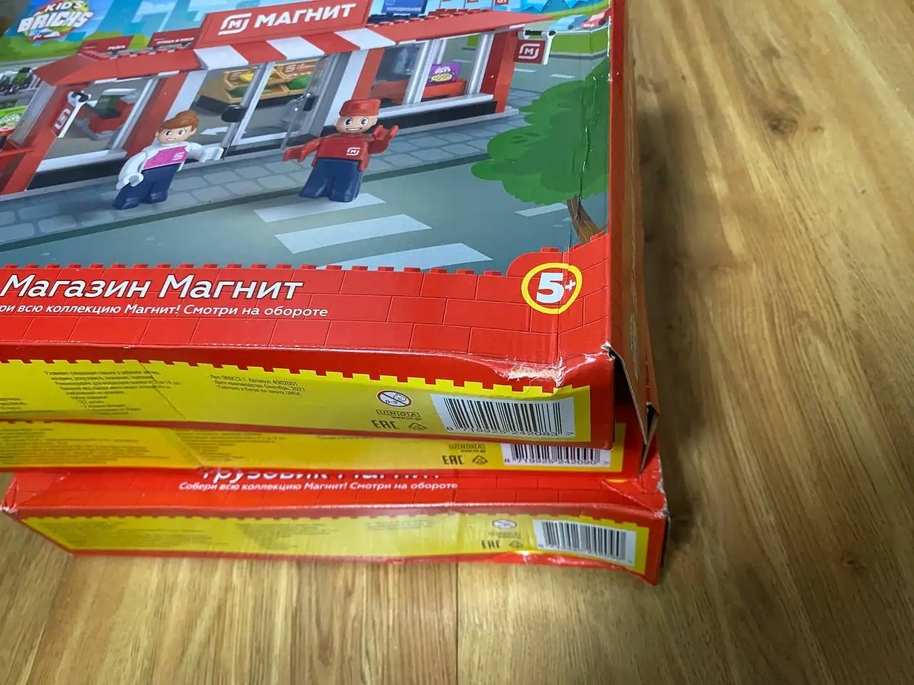 Конструктор Магазин Магнит по типу Лего - Детские товары (Барахолка) в Сургут
