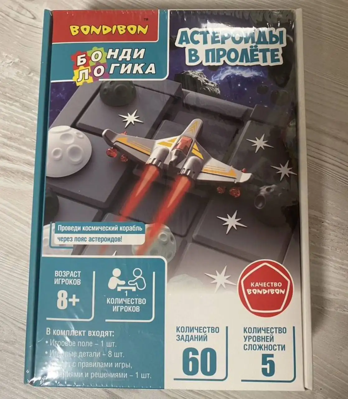 Новые игры для детей - Игры и игрушки (Товары для детей) в Сургут