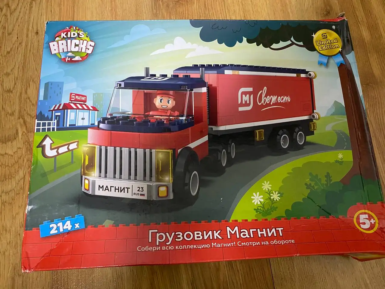 Магнитный конструктор Грузовик по типу Лего - Игрушки (Барахолка) в Сургут