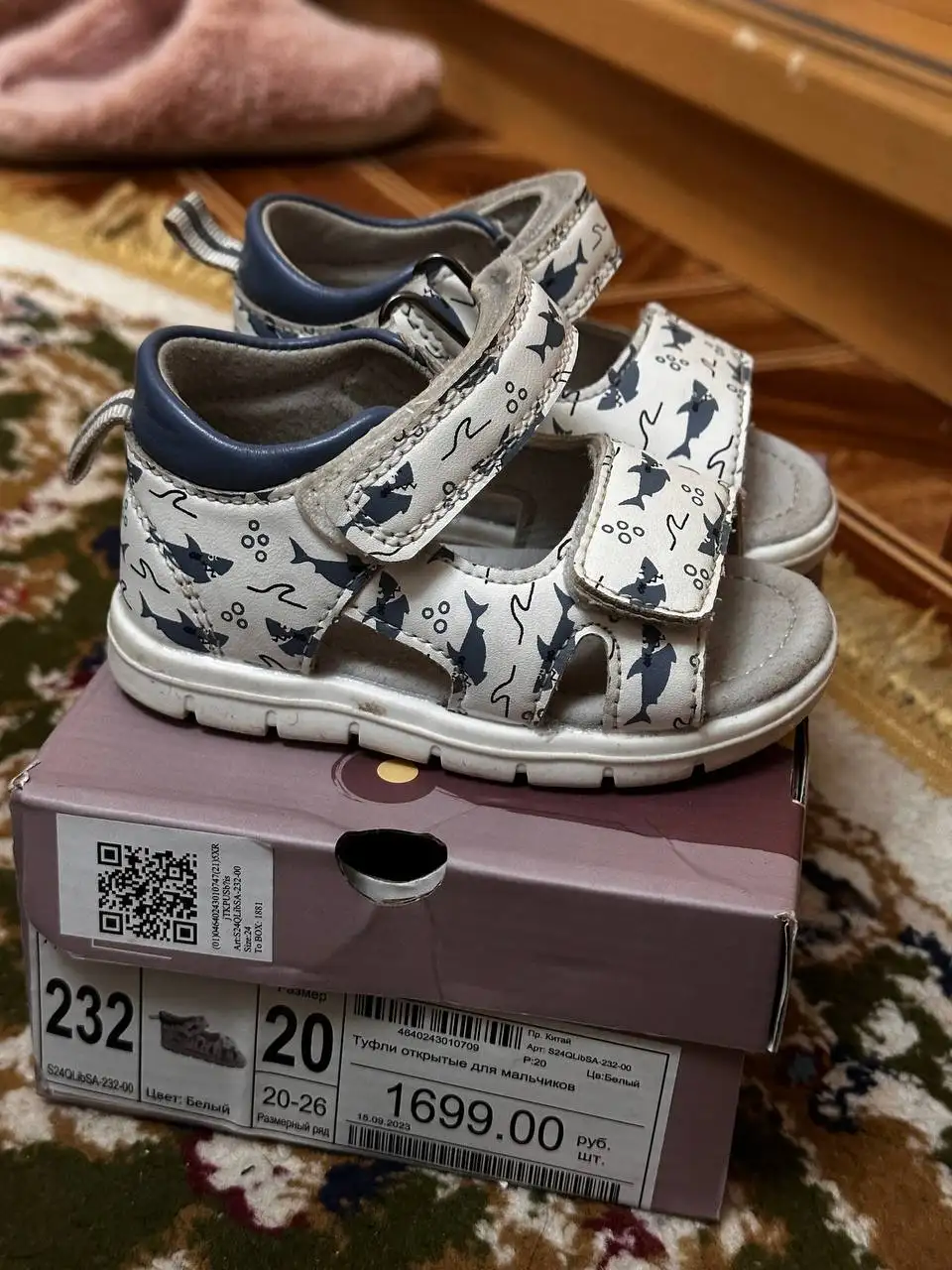 Детские сандалии - Обувь (Товары для детей) в Сургут