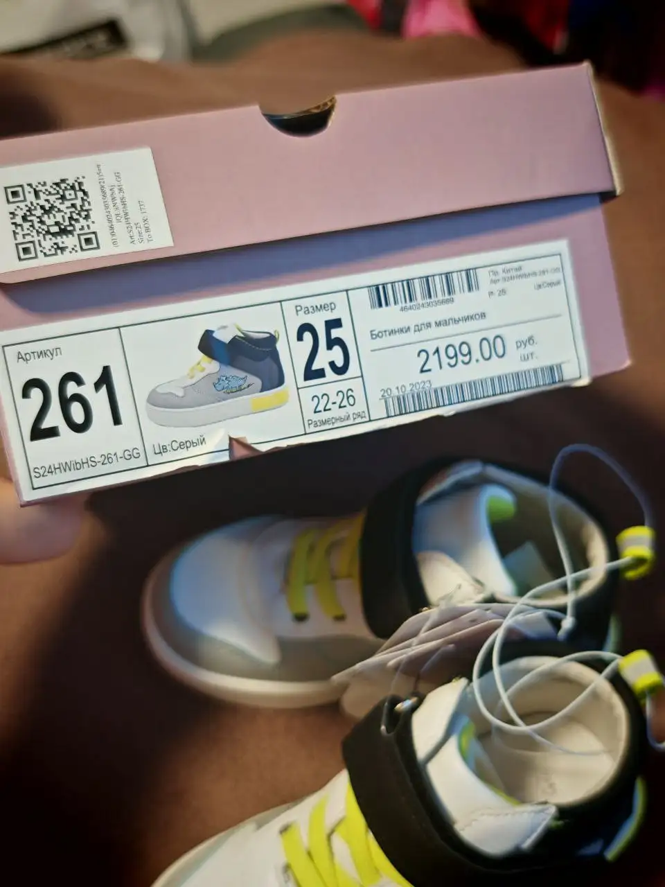Новая детская обувь в Сургуте - Обувь (Товары для детей) в Сургут