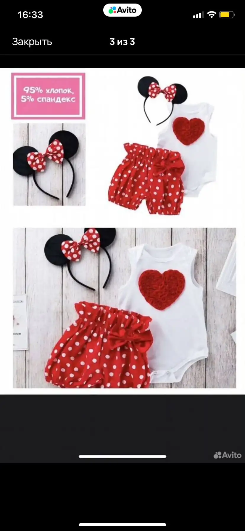 Детская одежда для фотосессии - Детская одежда (Одежда) в Сургут