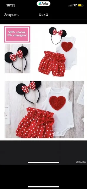 Детская одежда для фотосессии - Вязаные изделия в Сургут