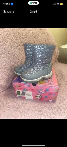 Зимние детские сапожки 26 размера - Постельное белье в Сургут