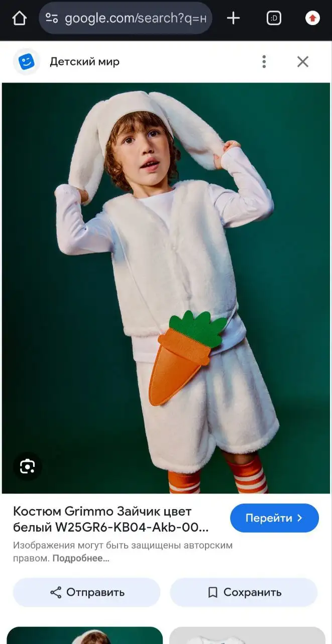 Продажа новогоднего костюма зайчика - Костюмы (Одежда) в Сургут