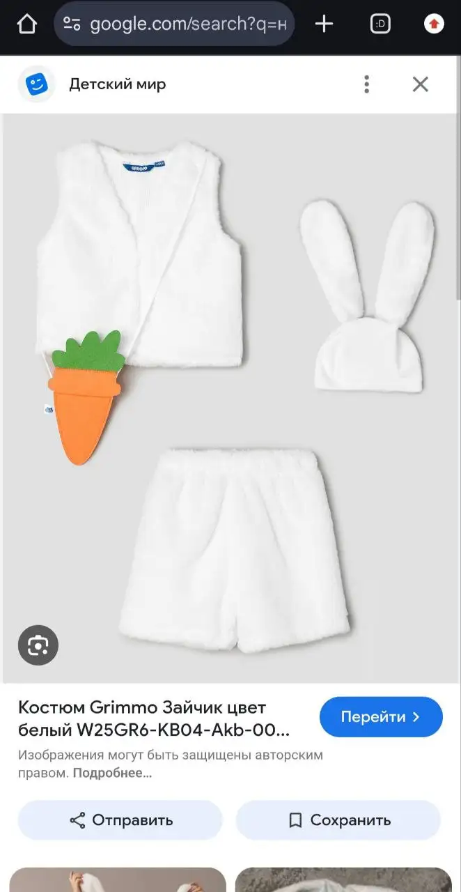 Продажа новогоднего костюма зайчика - Костюмы (Одежда) в Сургут