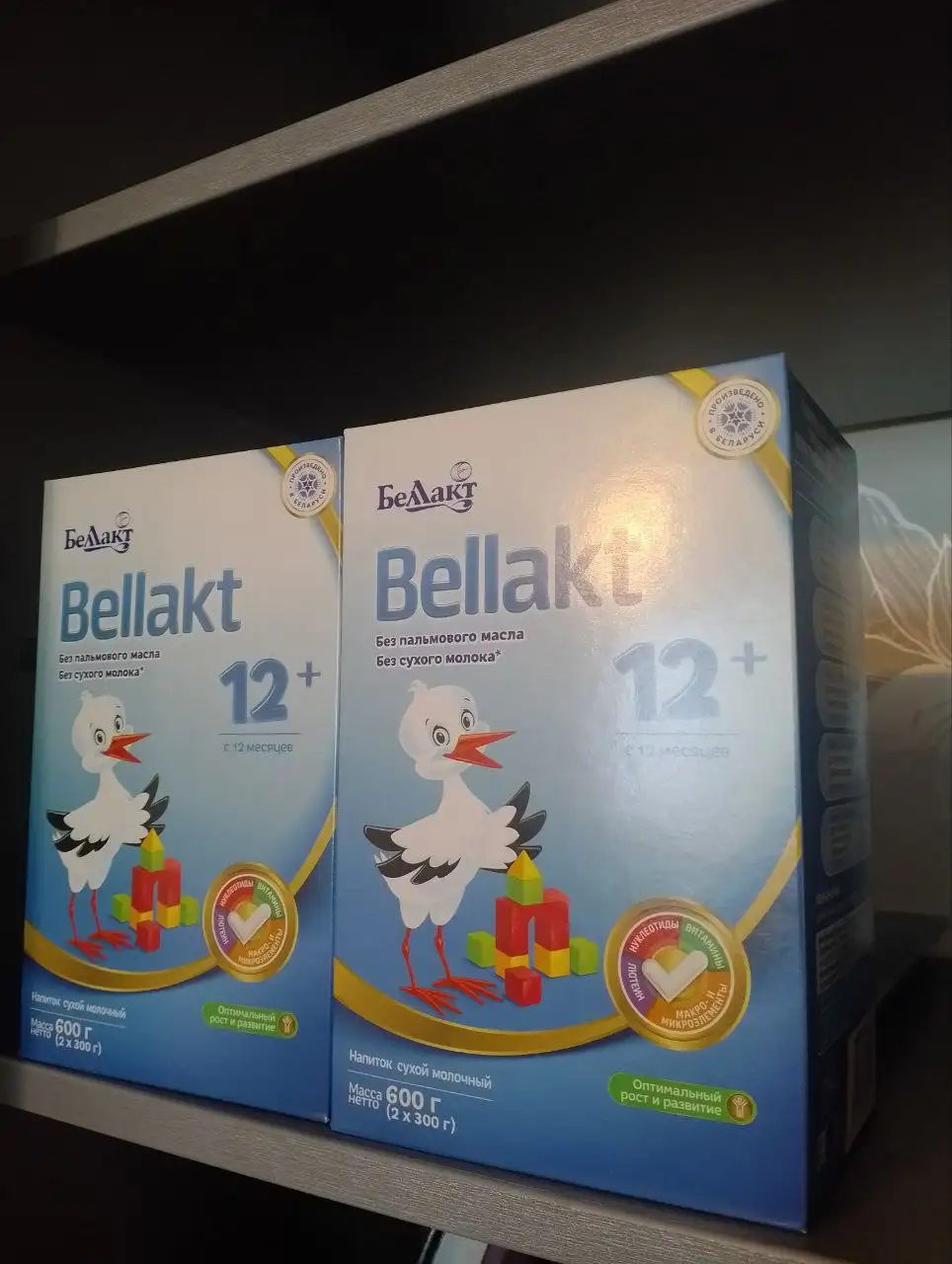 Беллакт детское питание в наличии - Детское питание (Товары для детей) в Сургут