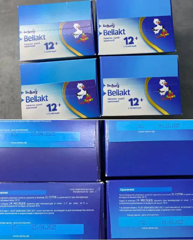 Продам или обмен на нистожен 3 - Детская барахолка (Барахолка) в Сургут