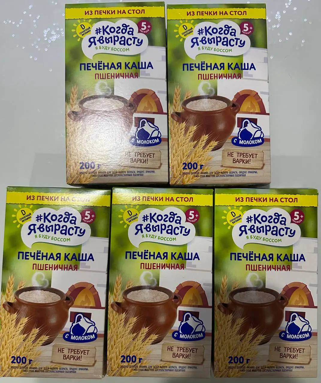 Продажа детского питания Нутрилак кисломолочный - Детское питание (Товары для детей) в Сургут