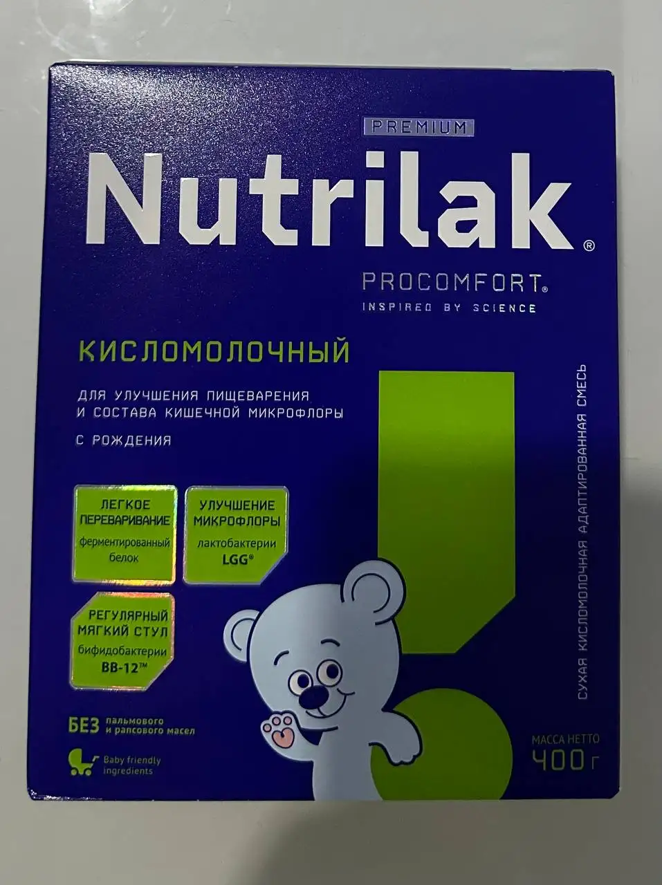 Продажа детского питания Нутрилак кисломолочный - Детское питание (Товары для детей) в Сургут