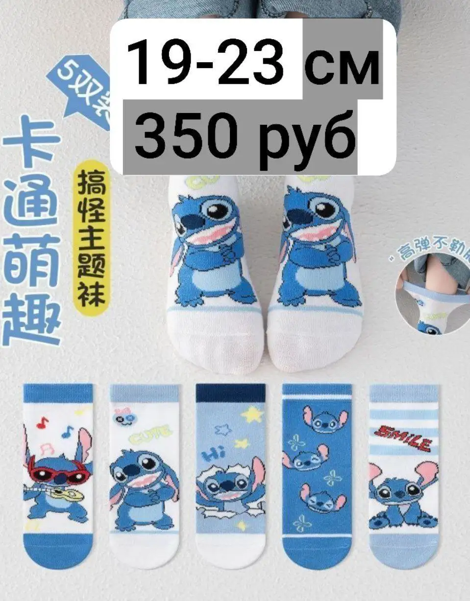 Продажа детских товаров в Сургуте - Товары для детей в Сургут