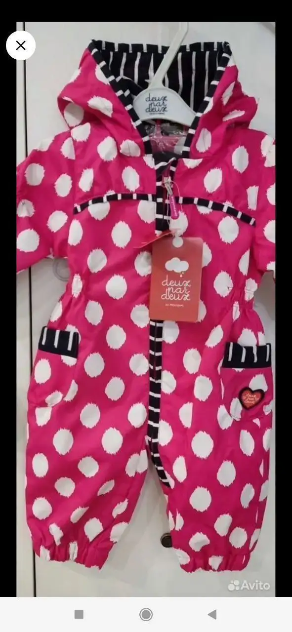 Демисезонный комбинезон канадский для детей - Одежда для детей (Товары для детей) в Сургут