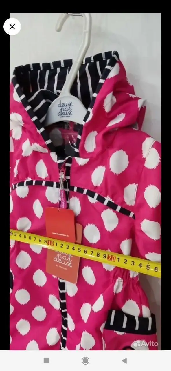 Демисезонный комбинезон канадский для детей - Одежда для детей (Товары для детей) в Сургут