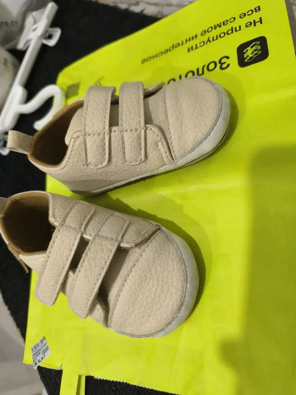 Мягкие пинетки на первые шаги ребенка - Обувь (Товары для детей) в Сургут