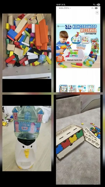 Книги и игрушки в отличном состоянии - Стульчики для кормления в Сургут