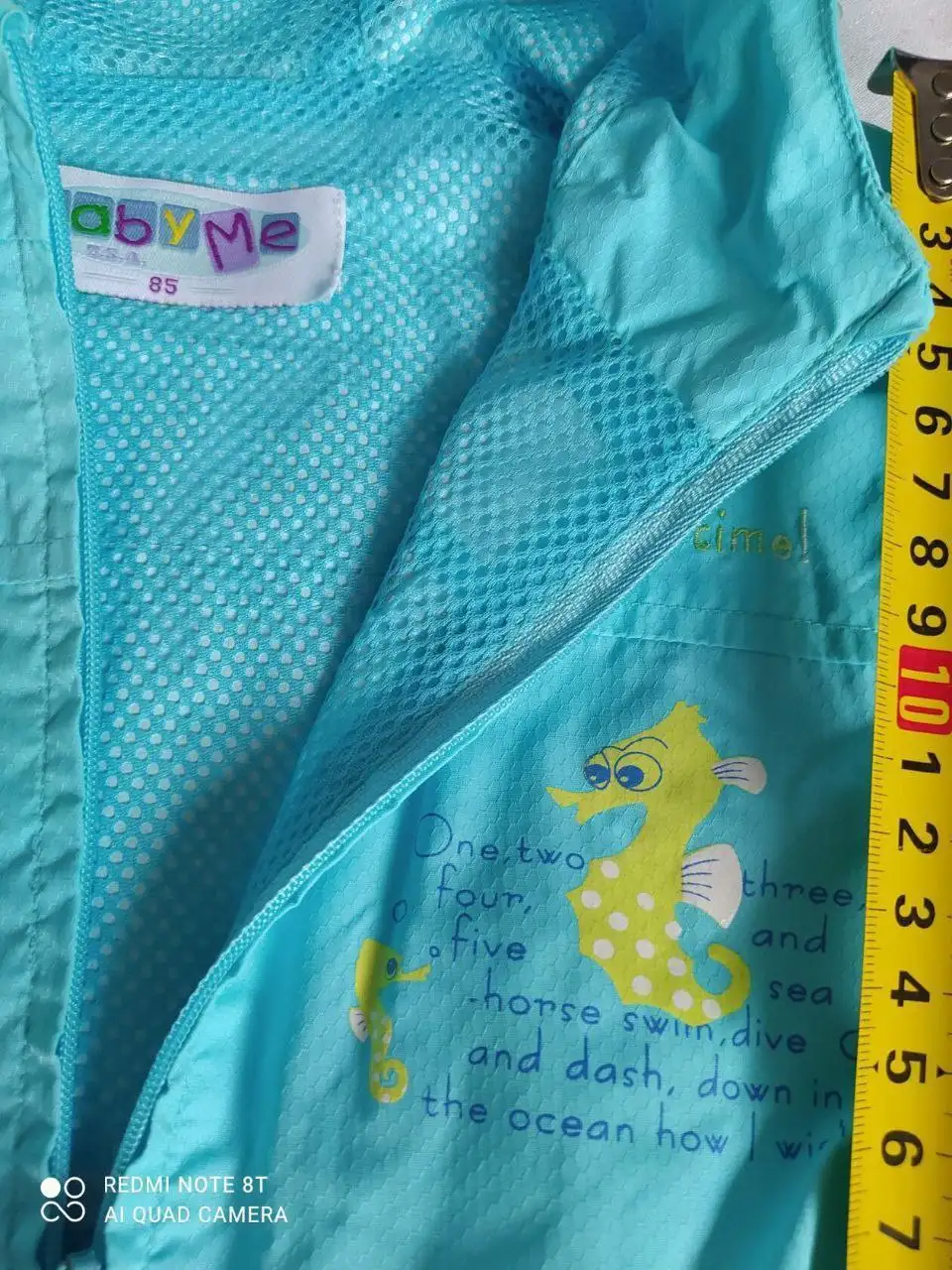 Детская ветровка на 9-12 месяцев - Детская одежда (Одежда) в Сургут