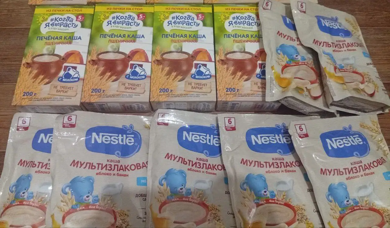 Продажа детских товаров в Сургуте - Барахолка в Сургут