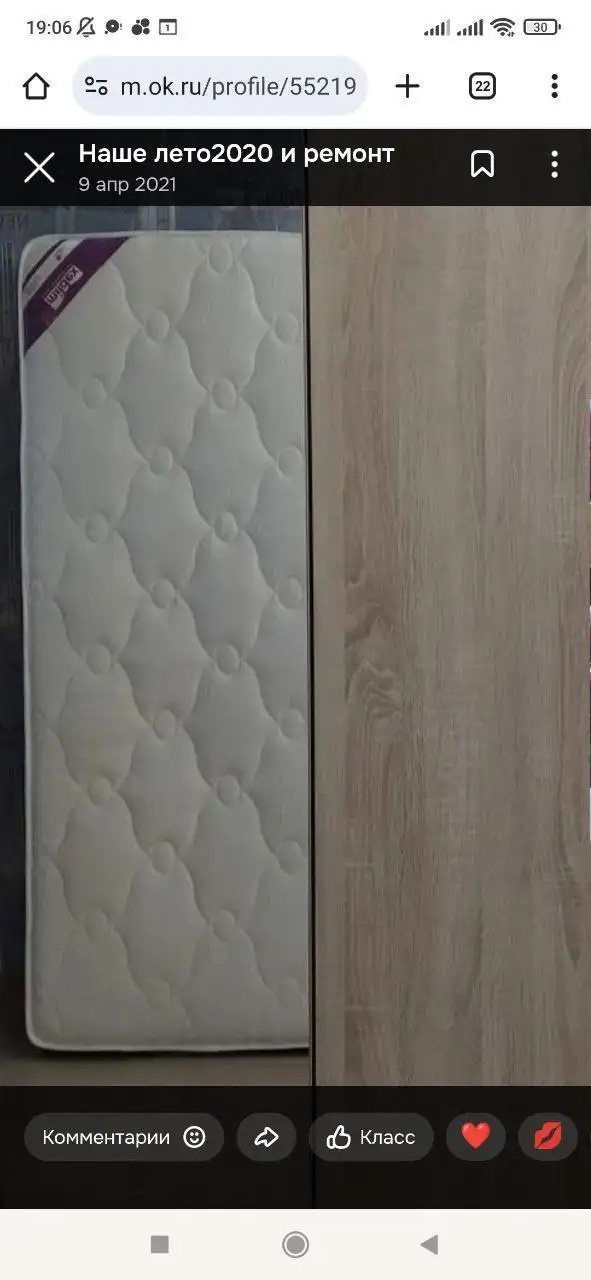 Двухъярусная кровать Регата с матрасами - Детская мебель (Товары для детей) в Сургут