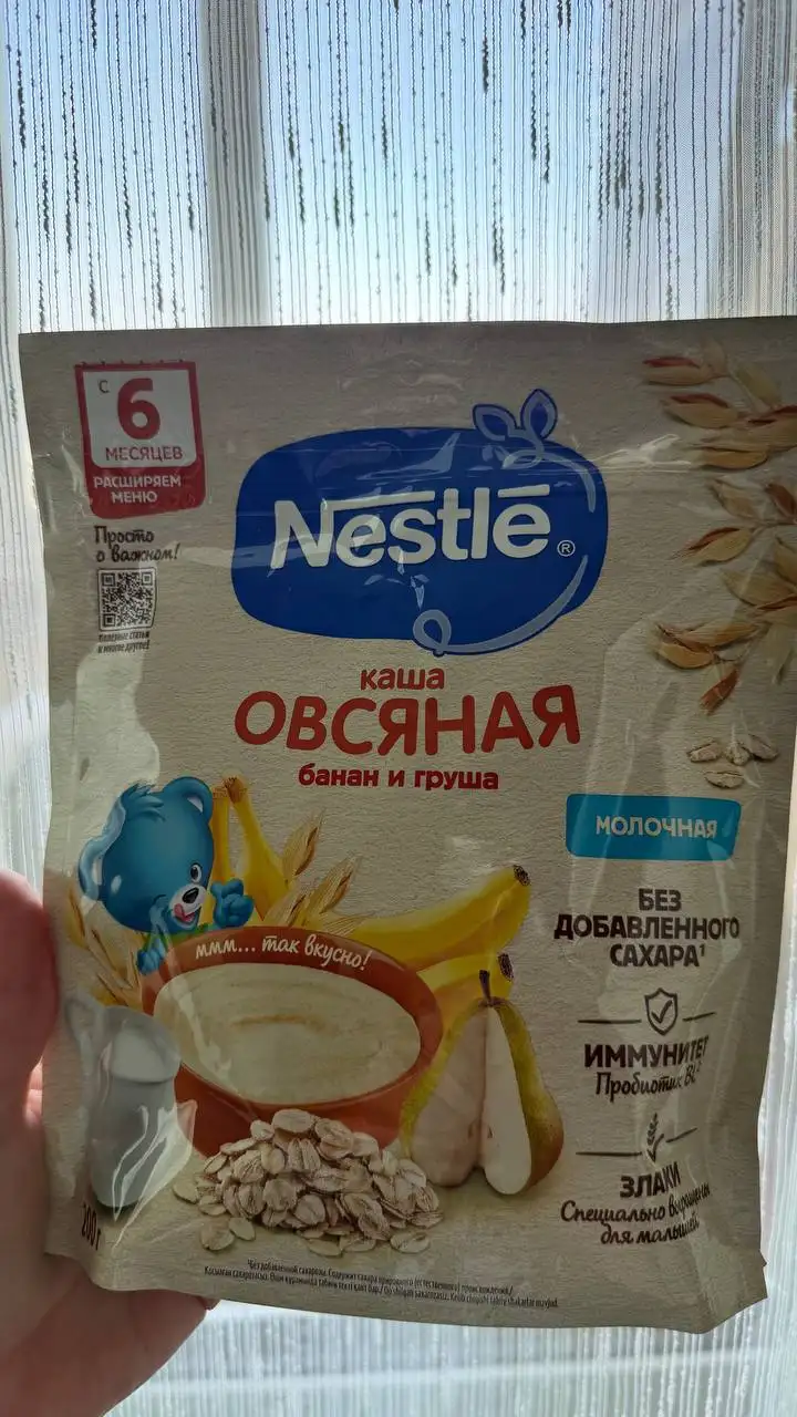 Продажа детской каши Nestle - Питание (Товары для детей) в Сургут