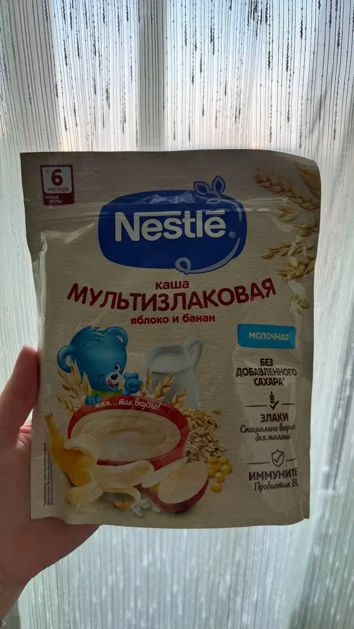 Продажа детской каши Nestle - Питание (Товары для детей) в Сургут