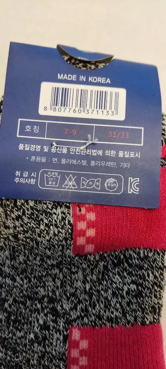 Детские термоноски размер 31/33 - Одежда (Товары для детей) в Сургут