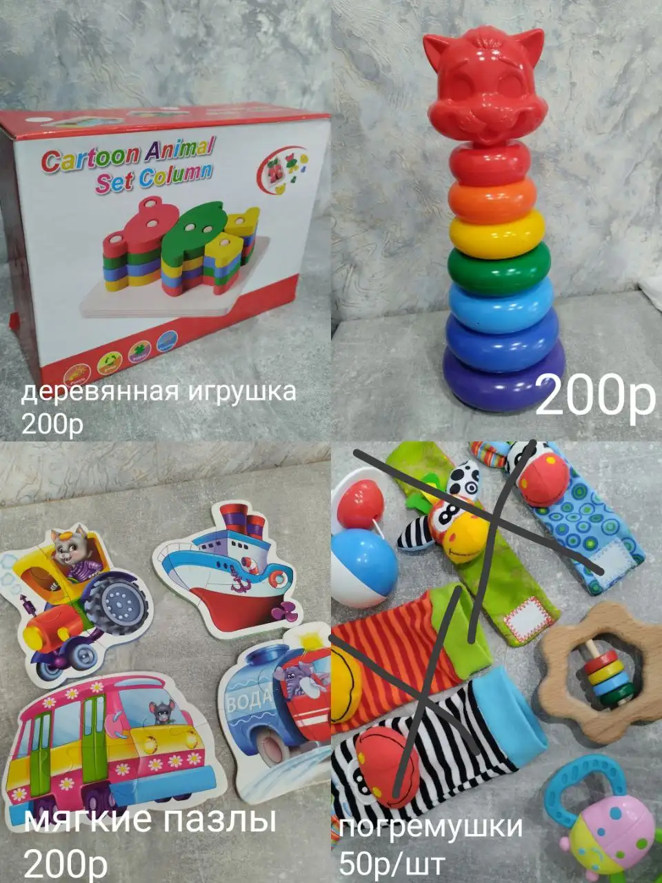 Игрушки в Сургуте - Игрушки (Товары для детей) в Сургут