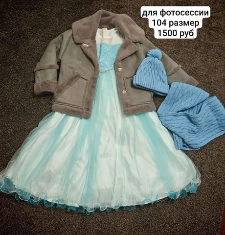 Красивые фотографии в детском образе - Детская одежда и обувь в Сургут