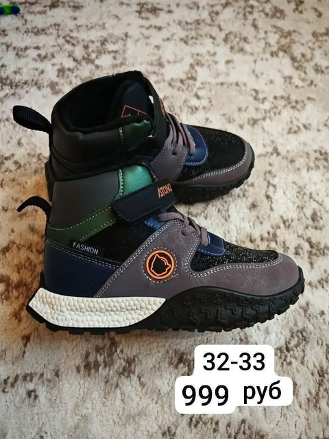 Новое | Детская барахолка Сургут - Детские вещи в Сургут