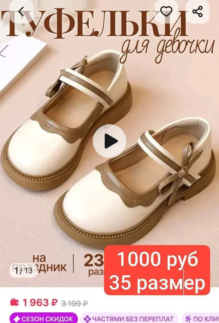 Новое | Детская барахолка Сургут - Детские товары (Барахолка) в Сургут