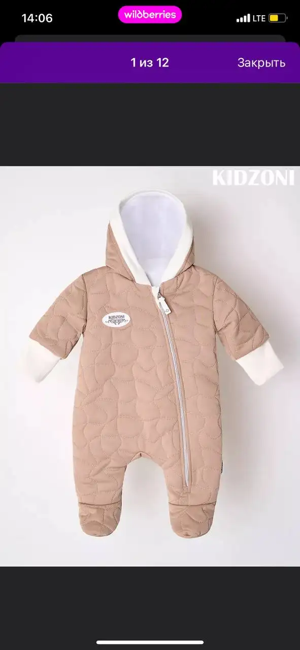 Детский комбинезон 62-68 размер - Барахолка в Сургут