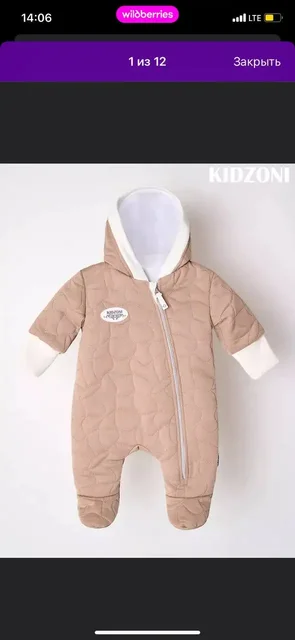 Детский комбинезон 62-68 размер - Детские вещи в Сургут