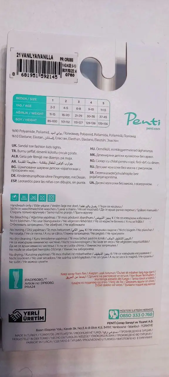 Колготы для девочки 9-10 лет - Одежда (Товары для детей) в Сургут