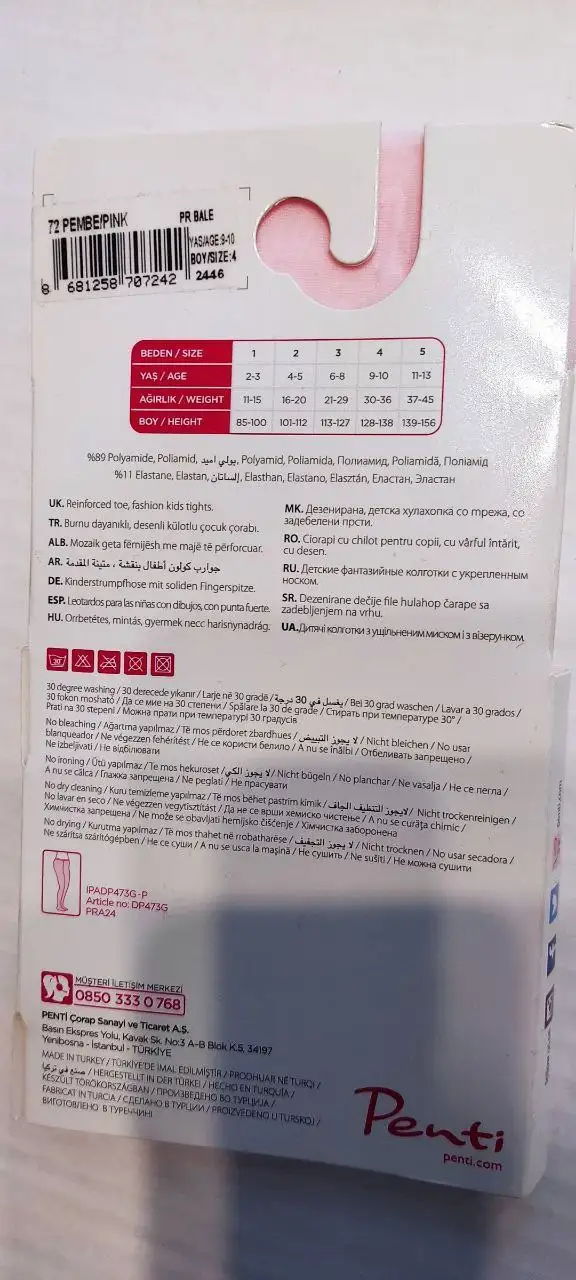 Колготы для девочки 9-10 лет с рисунком бантики - Детская одежда (Одежда) в Сургут