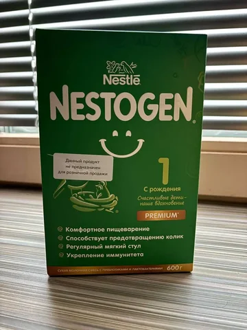Продажа детского питания Нестожен 1 - Коляски и стульчики в Сургут
