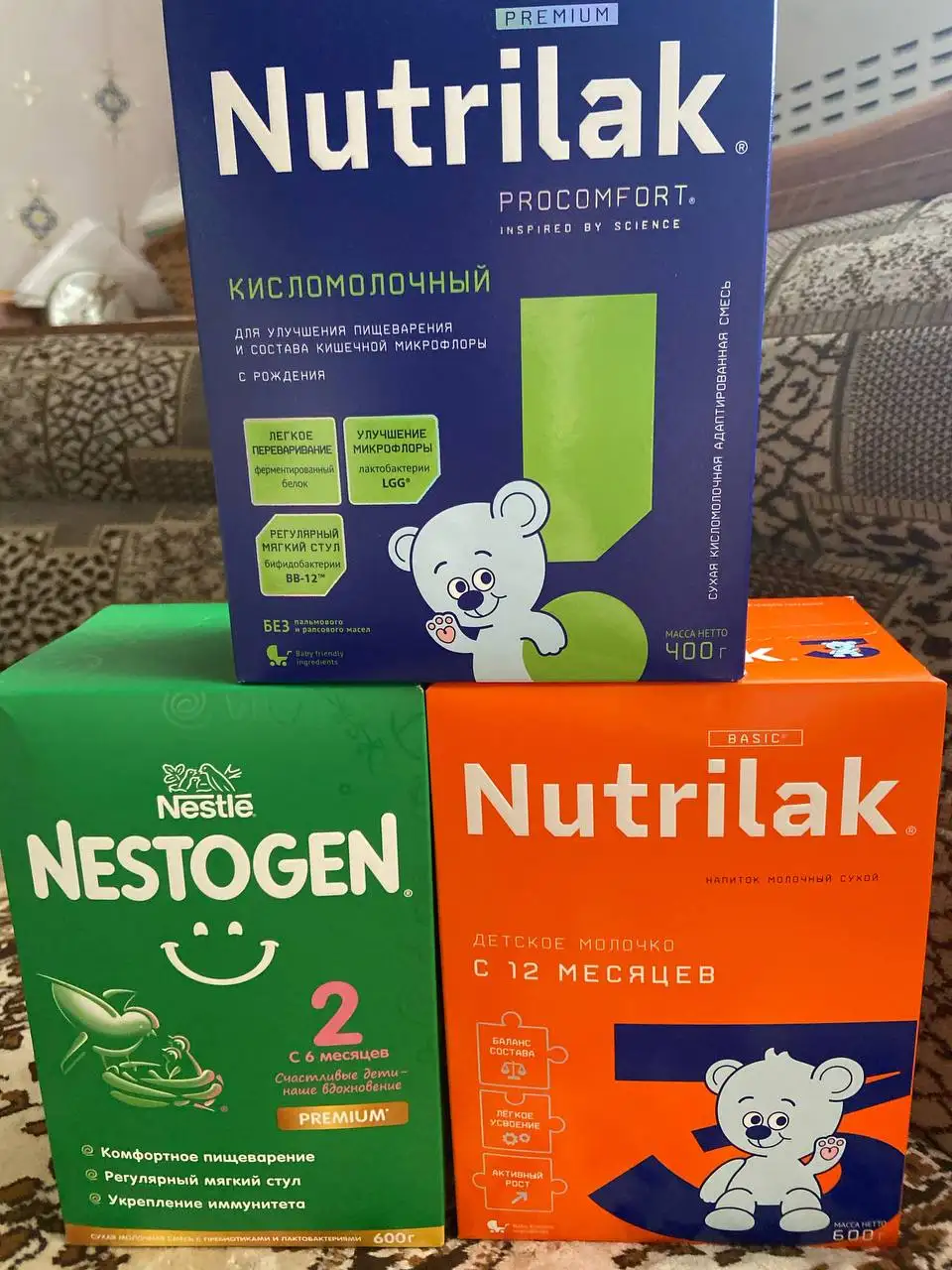 Продам детские молочные смеси - Детское питание (Товары для детей) в Сургут