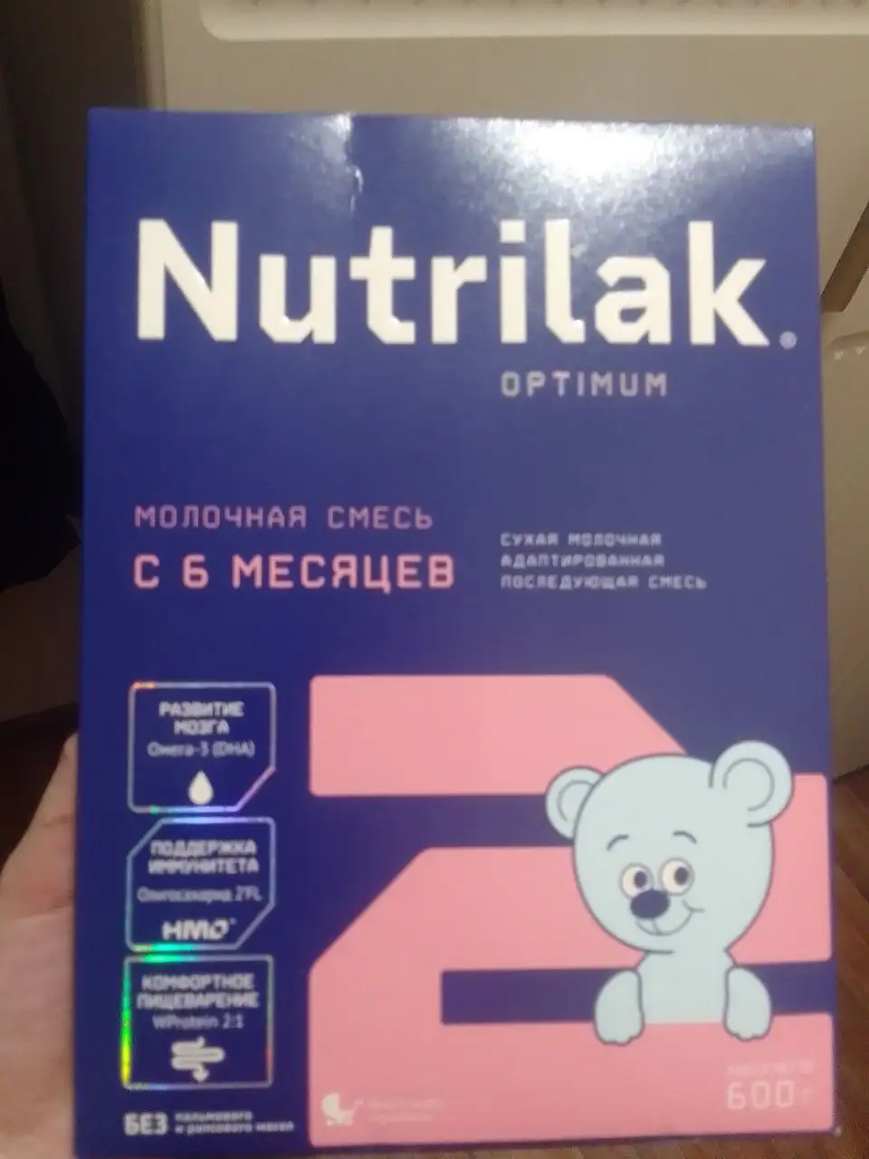 Детская барахолка в Сургуте - Товары для детей в Сургут