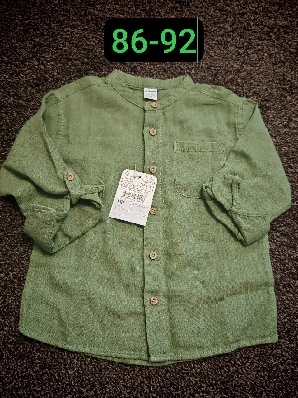 Детская барахолка Сургут: Все новое - Товары для детей в Сургут