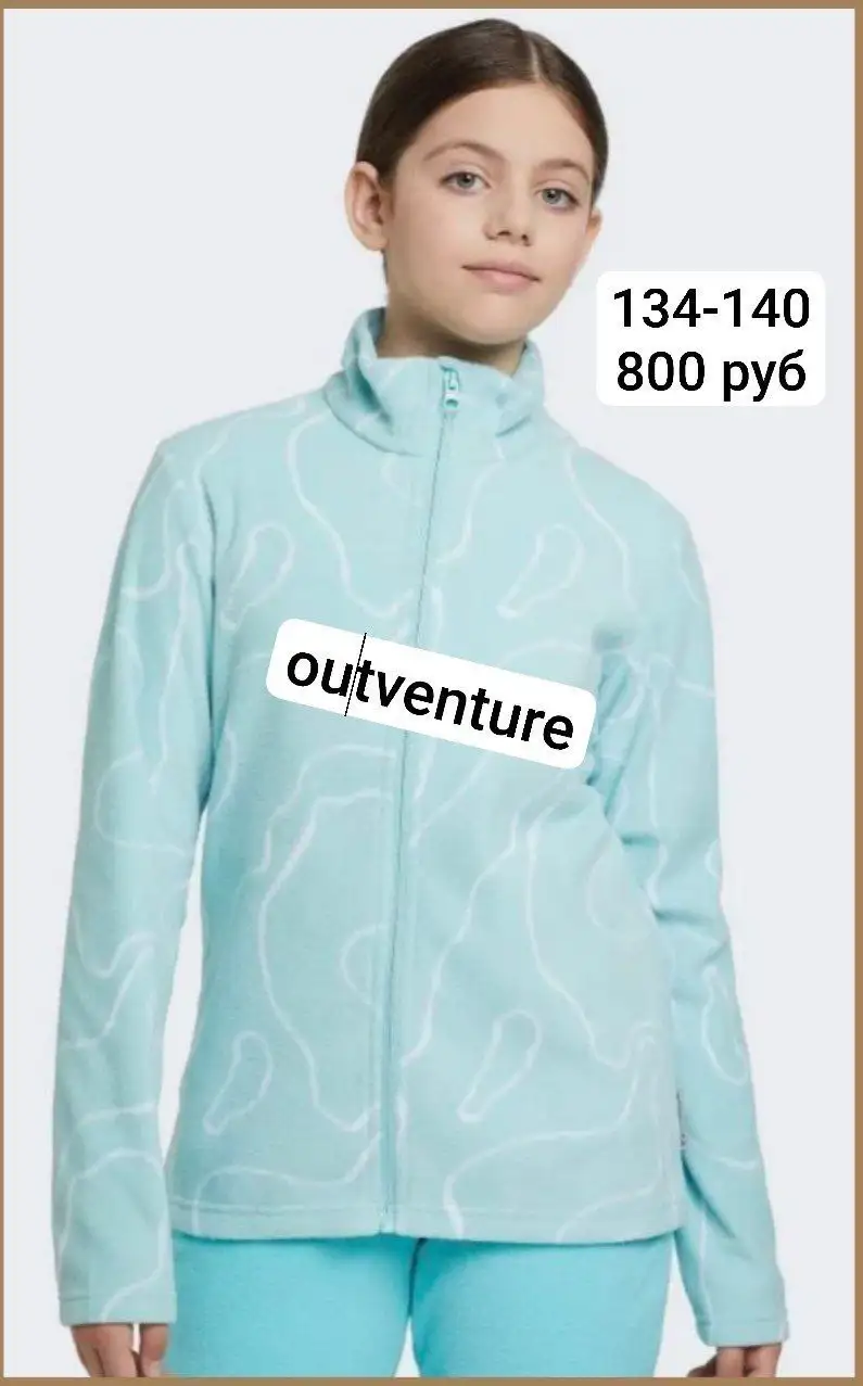 Зимний комбез HUPPA и флис джемпер для детей - Одежда (Товары для детей) в Сургут