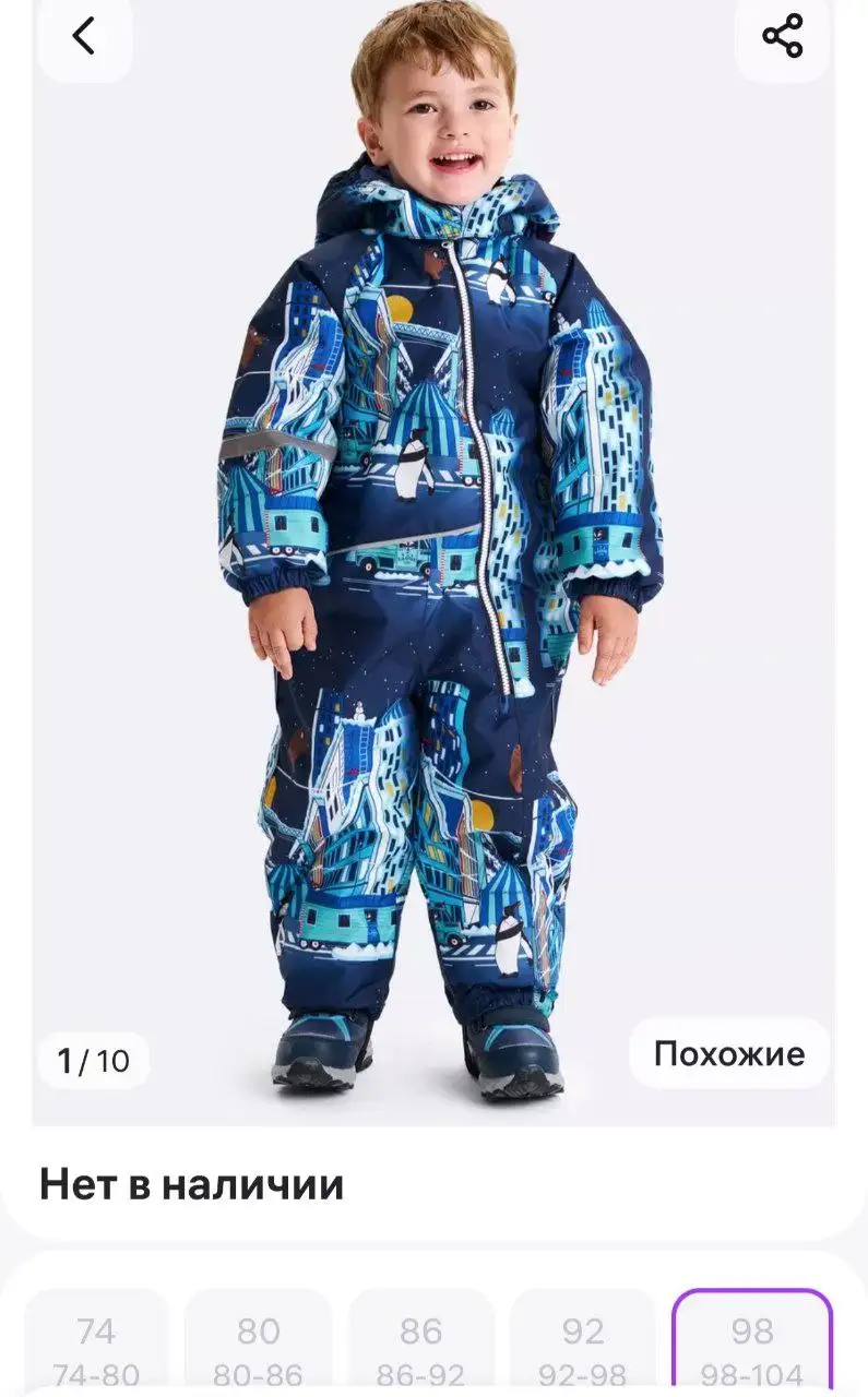 Детская одежда Lassie с бирками - Детская одежда (Одежда) в Сургут